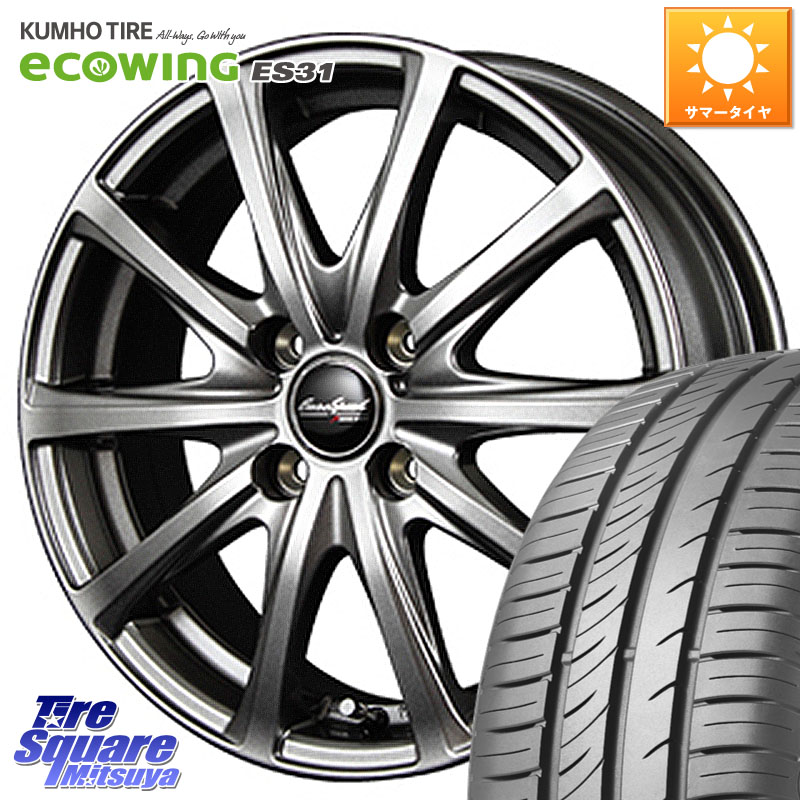 KUMHO ecoWING ES31 エコウィング サマータイヤ 185/70R14MANARAY MID EuroSpeed ユーロスピード V25 ホイール 14インチ 14X5.5J 38 4穴 100 ノート NOTE 日産 アクア カローラフィールダー｜タイヤスクエアミツヤ