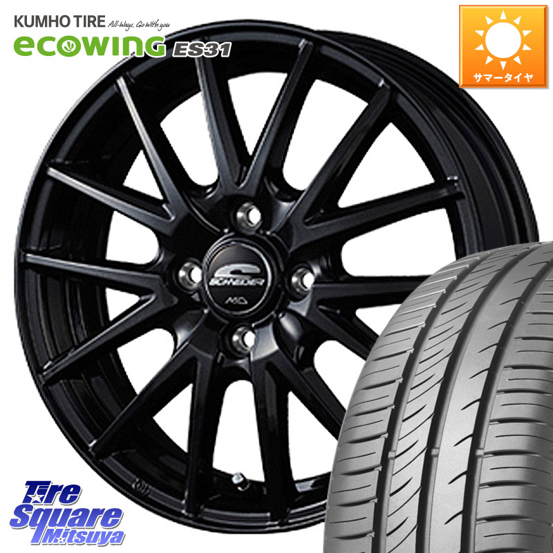 MANARAY MID SCHNEIDER SQ27 ブラック ホイール 15インチ 15 X 5.5J +43 4穴 100 KUMHO ecoWING ES31 エコウィング サマータイヤ 195/60R15