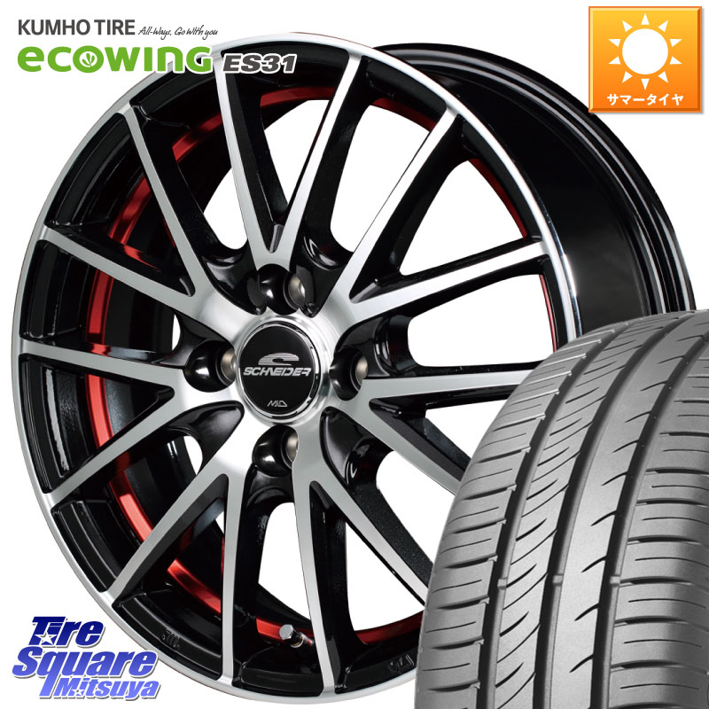 KUMHO ecoWING ES31 エコウィング サマータイヤ 175/65R15MANARAY MID SCHNEIDER シュナイダー RX27 RX-27 ホイール 15インチ 15X5.5J 43 4穴 100 160系カローラフィールダー GR/GS系フィット クロスビー スイフト4穴 130系ヴィッツ スペイド キューブ CUBE 日産 ポル|タイヤスクエアミツヤ