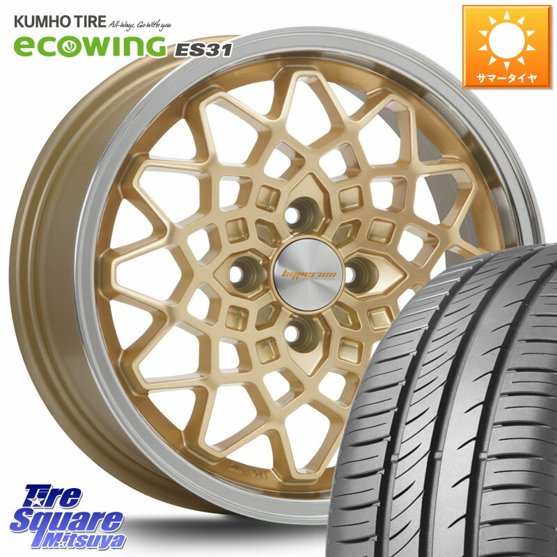 MLJ hyperion CALMA ハイペリオン カルマ 15 X 5.0J +45 4穴 100 KUMHO ecoWING ES31 エコウィング サマータイヤ 175/65R15