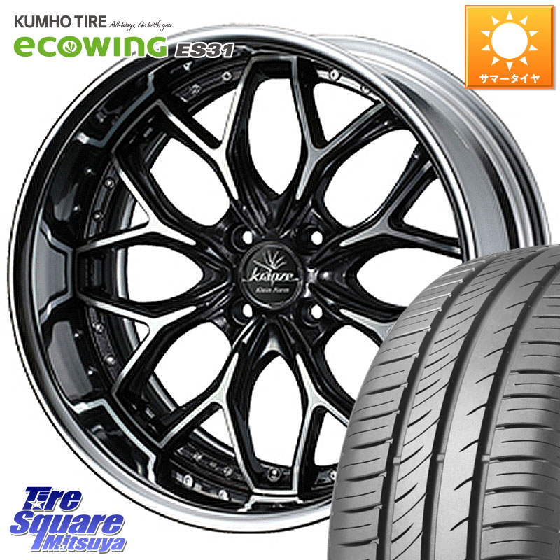 WEDS Kranze EVITA Klein Form BKP LoDisk 16インチ 2ピース 16 X 7.0J +42 4穴 100 KUMHO ecoWING ES31 エコウィング サマータイヤ 185/60R16 MAZDA2 104,695円