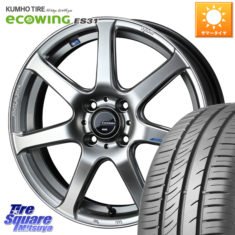 KUMHO ecoWING ES31 エコウィング サマータイヤ 185/60R16WEDS レオニス Navia ナヴィア07 ウェッズ ホイール 16インチ 16X6.0J 45 4穴 100 アクアクロスオーバー FITクロスター MAZDA2 マツダ2(デミオ)|タイヤスクエアミツヤ