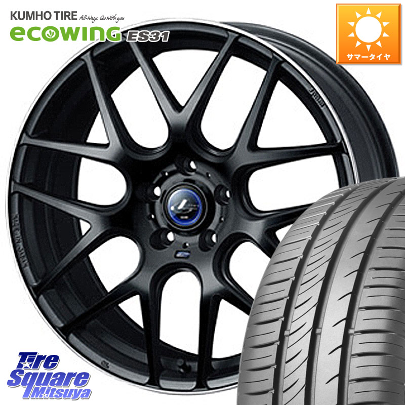 WEDS レオニス Navia ナヴィア06 ウェッズ 37615 ホイール 17インチ 17 X 7.0J +42 5穴 114.3 KUMHO ecoWING ES31 エコウィング サマータイヤ 195/60R17 60系プリウス