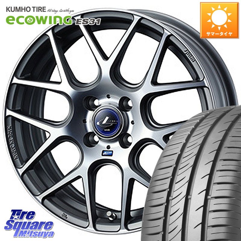KUMHO ecoWING ES31 エコウィング サマータイヤ 165/65R15WEDS 【欠品次回09月上旬】 レオニス Navia ナヴィア06 ウェッズ 37600 ホイール 15インチ 15X4.5J(J) 45 4穴 100 MAD7Sソリオ/MBD7SデリカD2 デリカD:2 D2｜タイヤスクエアミツヤ