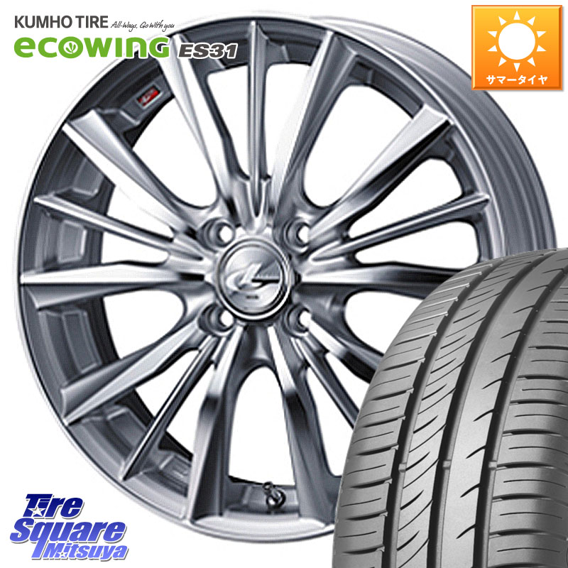 WEDS 33247 レオニス VX 特価● HSMC ウェッズ Leonis ホイール 16インチ 16 X 6.0J +45 4穴 100 KUMHO ecoWING ES31 エコウィング サマータイヤ 195/60R16 E13オーラ