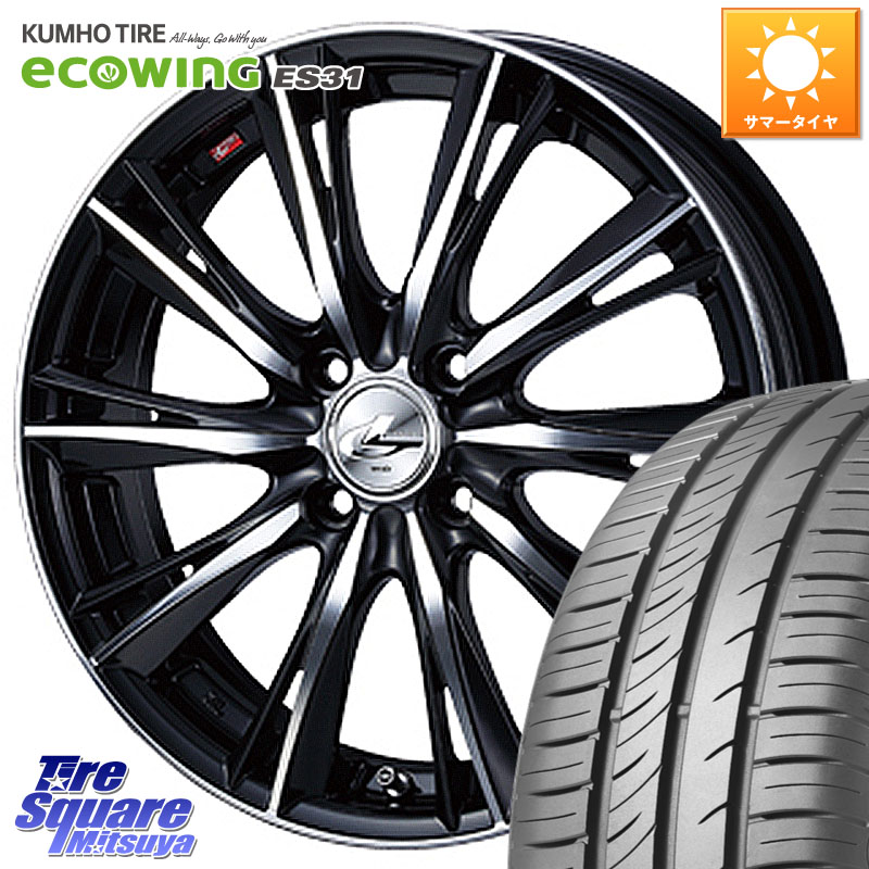 KUMHO ecoWING ES31 エコウィング サマータイヤ 195/65R16WEDS 33873 レオニス WX ウェッズ Leonis ホイール 16インチ 16X6.0J 42 4穴 100 ライズ/ロッキー(ガソリン車4穴) ロッキー ガソリン車 4穴 REX レックス|タイヤスクエアミツヤ