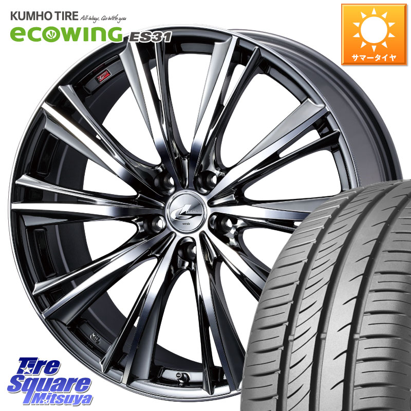 WEDS 33888 レオニス WX ウェッズ Leonis ホイール 17インチ 17 X 7.0J +47 5穴 100 KUMHO ecoWING ES31 エコウィング サマータイヤ 195/60R17 ライズ ロッキー ハイブリッド車 5穴