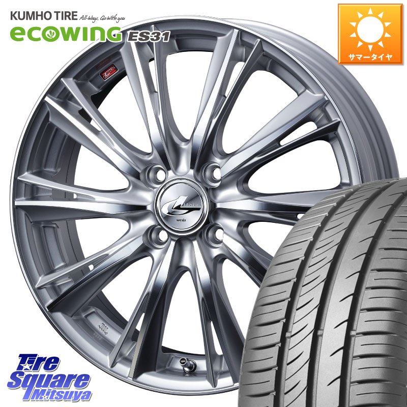 KUMHO ecoWING ES31 エコウィング サマータイヤ 165/70R14WEDS 33857 レオニス WX HSMC ウェッズ Leonis ホイール 14インチ 14X5.5J 40 4穴 100 K13マーチ Mx27/37/47Sソリオ・MB37SデリカD2 140系ポルテ ヴィッツ スペイド アクア デミオ DEMIO MAZDA デリカD:2 D2 パ｜タイヤスクエアミツヤ