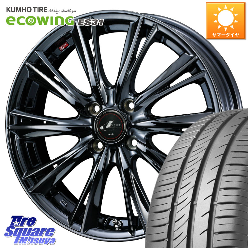 WEDS レオニス WX BMC1 ウェッズ Leonis ホイール 15インチ 15 X 4.5J(J) +45 4穴 100 KUMHO ecoWING ES31 エコウィング サマータイヤ 165/65R15 MAD7Sソリオ・MBD7SデリカD2