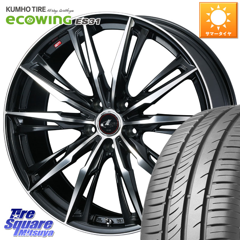 KUMHO ecoWING ES31 エコウィング サマータイヤ 185/65R15WEDS LEONIS レオニス GX PBMC ウェッズ ホイール 15インチ 15X6.0J 45 5穴 100 10系シエンタ プリウス・プリウスPHV|タイヤスクエアミツヤ