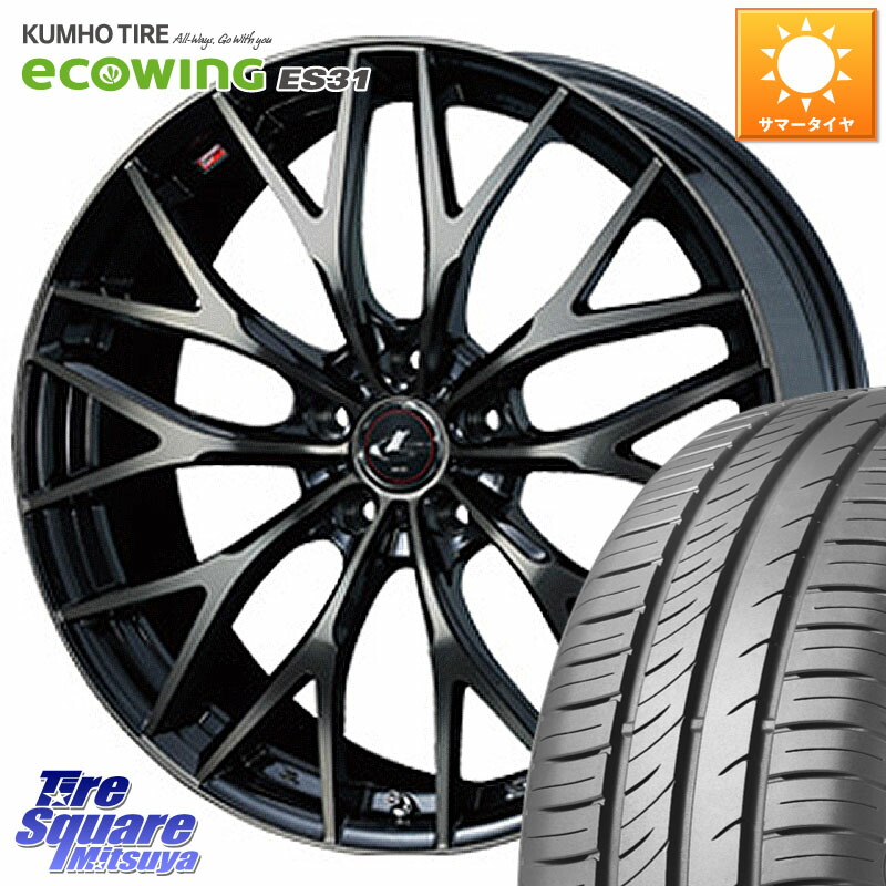 KUMHO ecoWING ES31 エコウィング サマータイヤ 195/65R15WEDS レオニス MX ウェッズ Leonis ホイール 15インチ 15X6.0J 53 5穴 114.3 ヴォクシー VOXY ノア NOAH ステップワゴン アクセラ MAZDA｜タイヤスクエアミツヤ