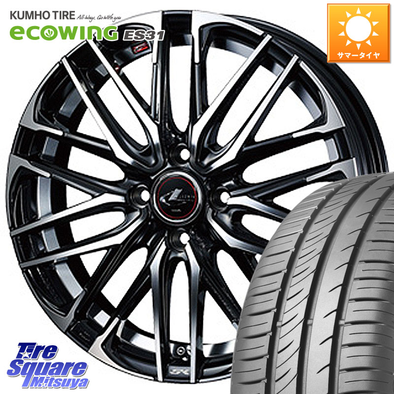 WEDS レオニス SK PBMC 4H ウェッズ Leonis ホイール 15インチ 15 X 5.5J +50 4穴 100 KUMHO ecoWING ES31 エコウィング サマータイヤ 175/60R15 K13マーチ