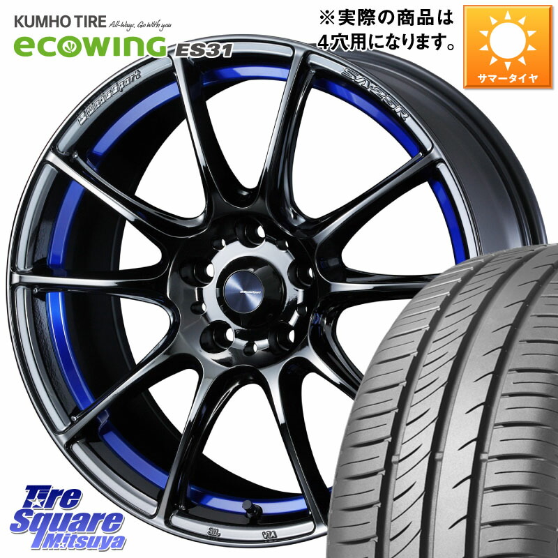 WEDS SA-25R ウェッズ スポーツ ホイール 17インチ 17 X 7.0J +43 4穴 100 KUMHO ecoWING ES31 エコウィング サマータイヤ 195/60R17 ライズ ロッキー ガソリン車 4穴