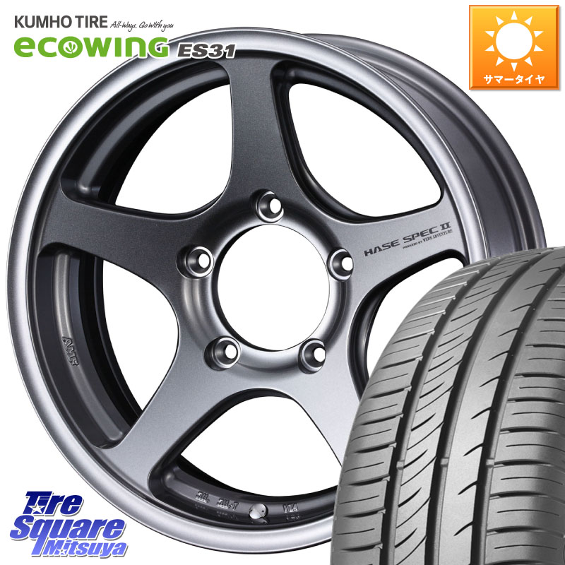 KUMHO ecoWING ES31 エコウィング サマータイヤ 215/65R16WEDS Adventure HASE SPEC2 (GM) ジムニー ホイール 16インチ 16X5.5J 22 5穴 139.7 ジムニー専用(要オーバーフェンダー等) AZオフロード カスタムサイズ|タイヤスクエアミツヤ