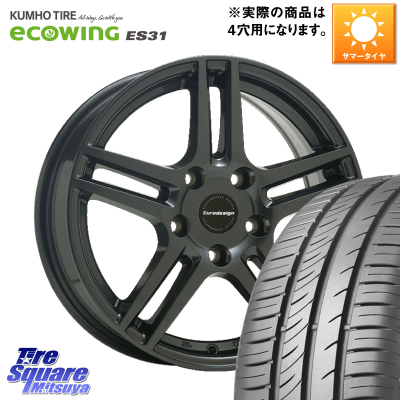 阿部商会 Eurodesign EIGER ホイール 14インチ 14 X 5.0J(VW UP) +35 4穴 100 KUMHO ecoWING ES31 エコウィング サマータイヤ 175/65R14 フォルクスワーゲン up! アップ