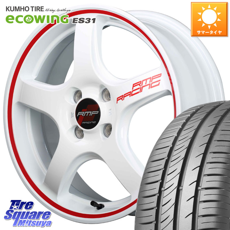 KUMHO ecoWING ES31 エコウィング サマータイヤ 175/60R15MANARAY MID RMP RACING R50 アルミホイール 15インチ レーシング 15X5.0J 45 4穴 100 Mx27/37/47Sソリオ・MB37SデリカD2 デリカD:2 D2 ハスラー リフトアップ等カスタム フレアクロスオーバー リフトアップ等｜タイヤスクエアミツヤ