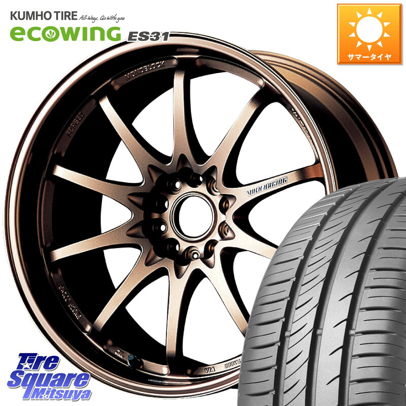 RAYS 【欠品次回要問合せ】 レイズ ボルクレーシング CE28N 10 SPOKE DESIGN ホイール 16インチ 16 X 7.0J +42 5穴 114.3 KUMHO ecoWING ES31 エコウィング サマータイヤ 215/65R16 C-HR 30系ヴェルファイア 10系カローラクロス 20系アルファード