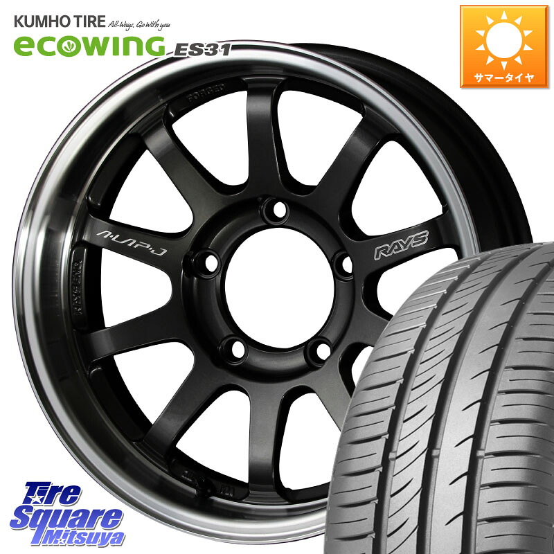 RAYS 【欠品次回11~12月】 レイズ A LAP-J ホイール 16インチ 16 X 6.0J +5 5穴 139.7 KUMHO ecoWING ES31 エコウィング サマータイヤ 215/65R16 ジムニー専用(要オーバーフェンダー等) ジムニ－シエラ・ノマド(カスタム)