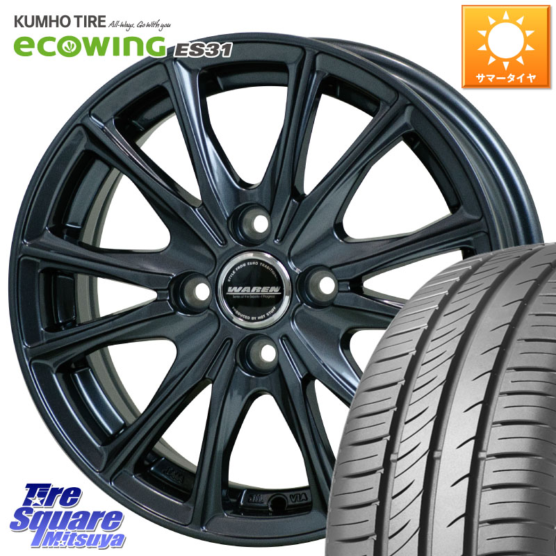 HotStuff WAREN W05 特価● ヴァーレン ホイール13インチ 13 X 4.0J +45 4穴 100 KUMHO ecoWING ES31 エコウィング サマータイヤ 145/80R13 タント スペーシア
