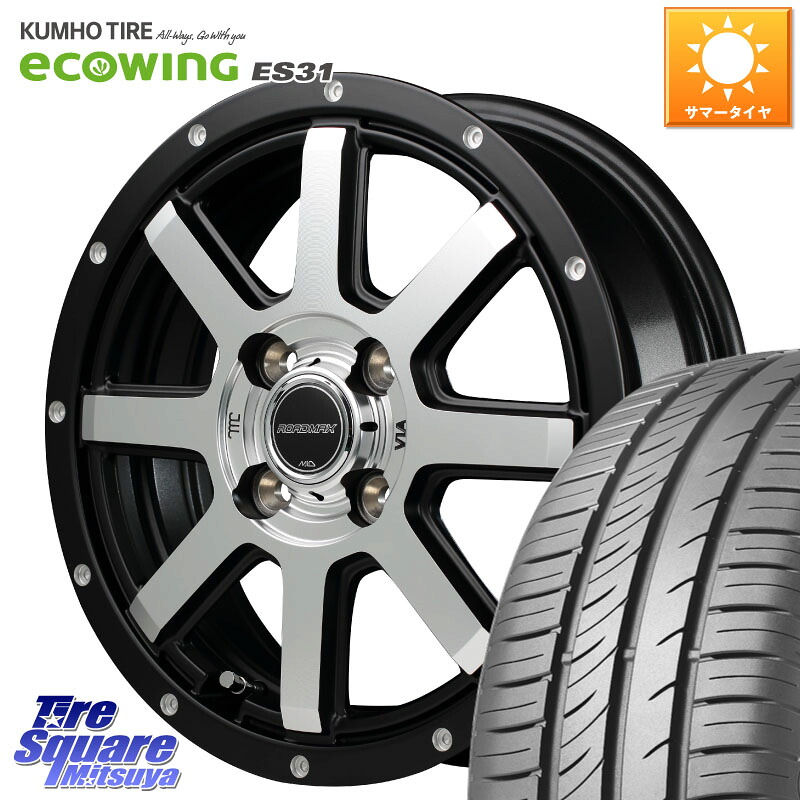 KUMHO ecoWING ES31 エコウィング サマータイヤ 155/65R14MANARAY MID ROADMAX WF-8 ディスクPO ホイール 14インチ 14X4.5J 43 4穴 100 N-BOX タント スペーシア サクラ ハイゼットアゲトラCustom車用※軽自動車専用ホイール※ ルークス ROOX 日産 デイズ デイズルーク|タイヤスクエアミツヤ