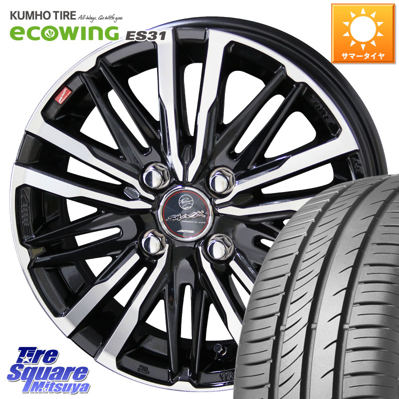 KYOHO SMACK CREST ホイール 4本 14インチ 14 X 4.5J +45 4穴 100 KUMHO ecoWING ES31 エコウィング サマータイヤ 165/70R14 Mx27/37/47Sソリオ・デリカD2 ハスラー MAx6S系ソリオ