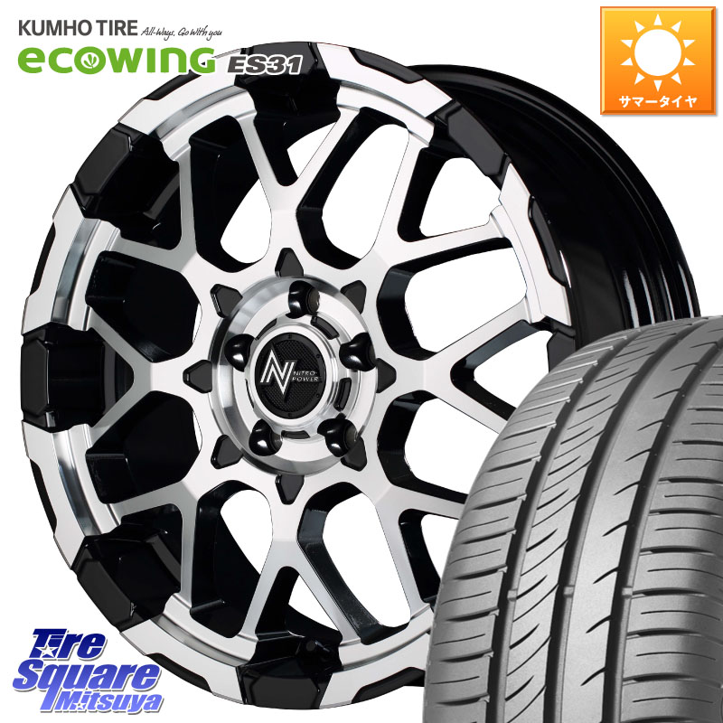 KUMHO ecoWING ES31 エコウィング サマータイヤ 215/65R16MANARAY MID ナイトロパワー M28 BULLET-S 16インチ 16X7.0J 40 5穴 114.3 C-HR カローラクロス 20系アルファード エクストレイル X-TRAIL 日産 ヴェルファイアハイブリッド ヴェルファイア アルファード UX レ|タイヤスクエアミツヤ