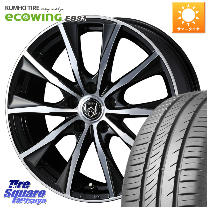 WEDS ウエッズ RIZLEY MG ライツレー ホイール 16インチ 16 X 6.5J +53 5穴 114.3 KUMHO ecoWING ES31 エコウィング サマータイヤ 195/60R16