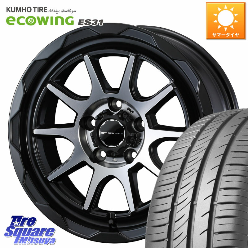 WEDS マッドヴァンス 06 MUD VANCE 06 ウエッズ 16インチ 16 X 7.0J +38 5穴 114.3 KUMHO ecoWING ES31 エコウィング サマータイヤ 205/60R16 90系ノア ヴォクシー プリウスアルファ RP6～8ステップワゴン