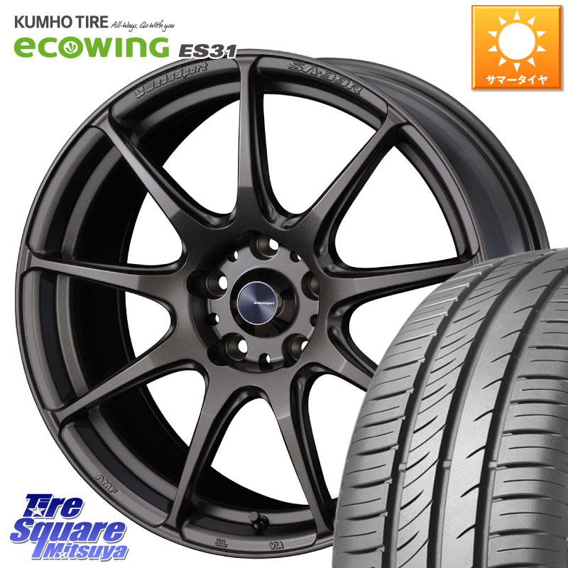 WEDS ウェッズ スポーツ SA99R SA-99R 17インチ 17 X 7.0J +48 5穴 114.3 KUMHO ecoWING ES31 エコウィング サマータイヤ 195/60R17 60系プリウス