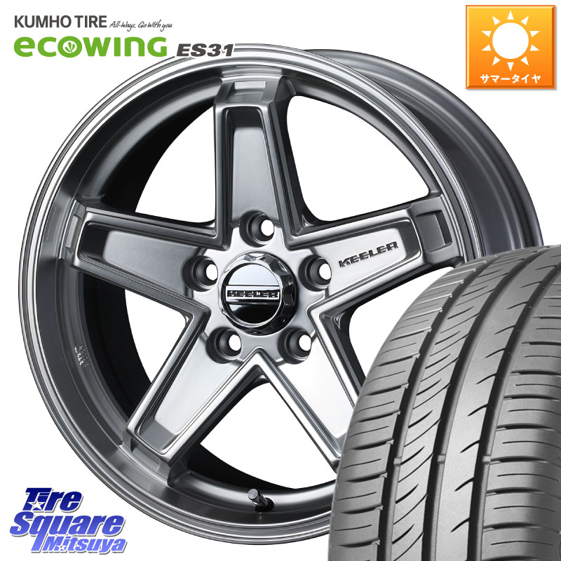 KUMHO ecoWING ES31 エコウィング サマータイヤ 215/60R16WEDS KEELER TACTICS シルバー ホイール 16インチ キーラー タクティクス 16X7.0J 38 5穴 114.3 ジューク JUKE 日産 マークXジオ HS レクサス スカイラインセダン 日産 クラウンロイヤル クラウンハイブリッド｜タイヤスクエアミツヤ