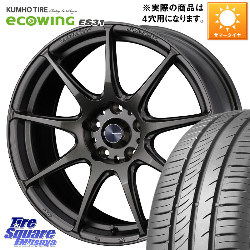 WEDS ウェッズ スポーツ SA99R SA-99R 17インチ 17 X 6.5J +42 4穴 100 KUMHO ecoWING ES31 エコウィング サマータイヤ 195/60R17 ライズ ロッキー ガソリン車 4穴