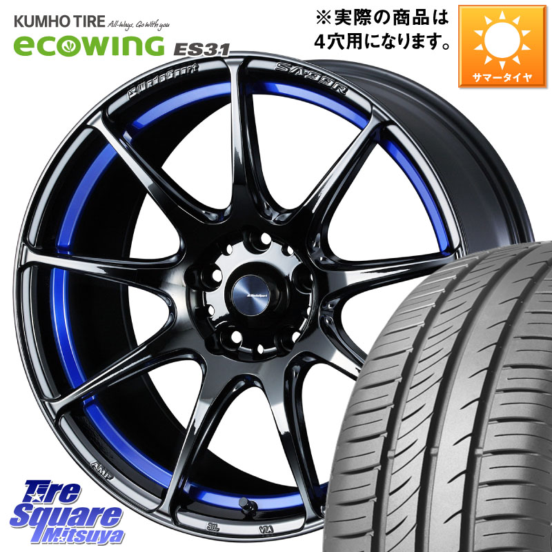 WEDS ウェッズ スポーツ SA99R SA-99R 17インチ 17 X 6.5J +42 4穴 100 KUMHO ecoWING ES31 エコウィング サマータイヤ 195/60R17 ライズ ロッキー ガソリン車 4穴