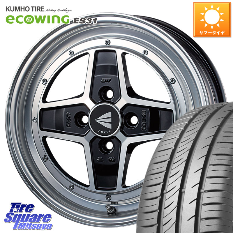 KUMHO ecoWING ES31 エコウィング サマータイヤ 175/60R15ENKEI エンケイ NEO CLASSIC APACHE2 アパッチ ネオクラシック 15インチ 15X5.0J 45 4穴 100 Mx27/37/47Sソリオ・MB37SデリカD2 デリカD:2 D2 ハスラー リフトアップ等カスタム フレアクロスオーバー リフトア｜タイヤスクエアミツヤ