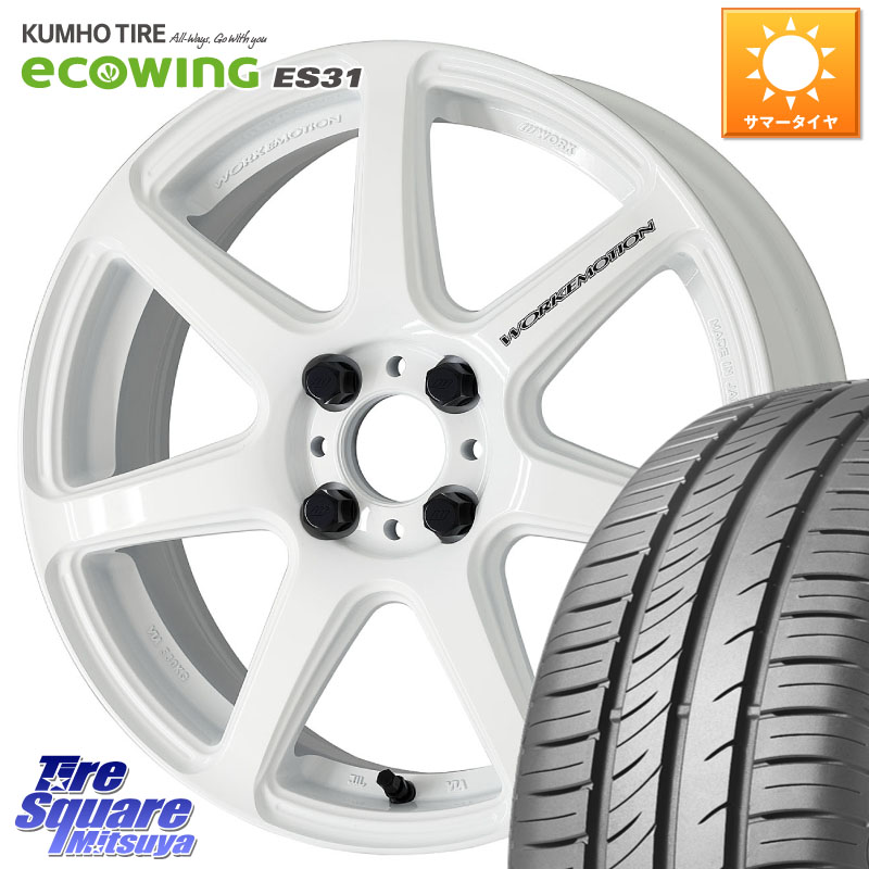 KUMHO ecoWING ES31 エコウィング サマータイヤ 195/60R17WORK ワーク EMOTION エモーション T7R 17インチ 17X7.0J 47 4穴 100 ライズ/ロッキー(ガソリン車4穴) ロッキー ガソリン車 4穴｜タイヤスクエアミツヤ