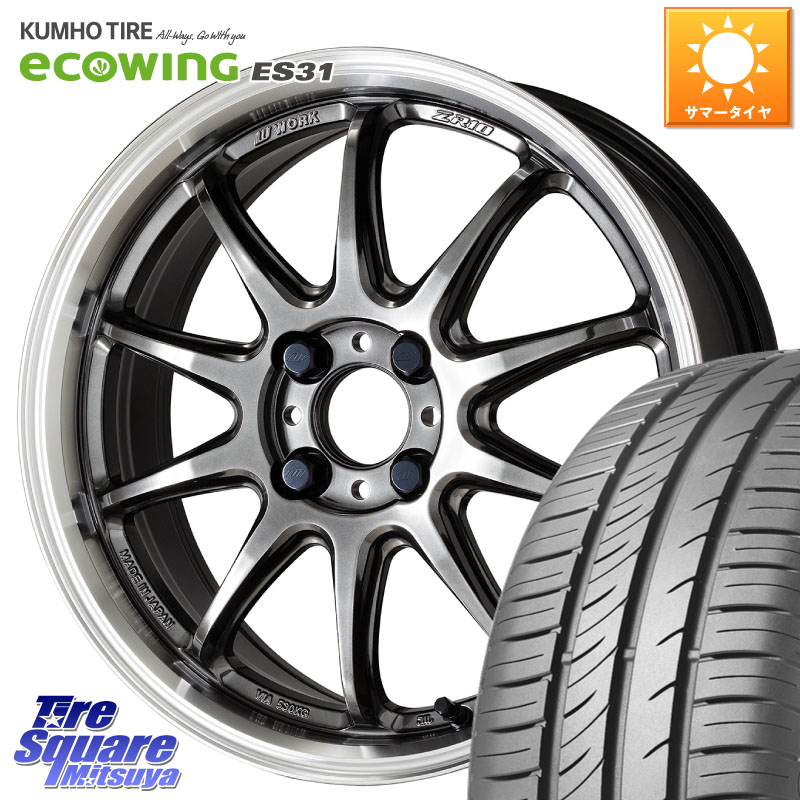 WORK ワーク EMOTION エモーション ZR10 15インチ 15 X 5.0J +45 4穴 100 KUMHO ecoWING ES31 エコウィング サマータイヤ 175/65R15