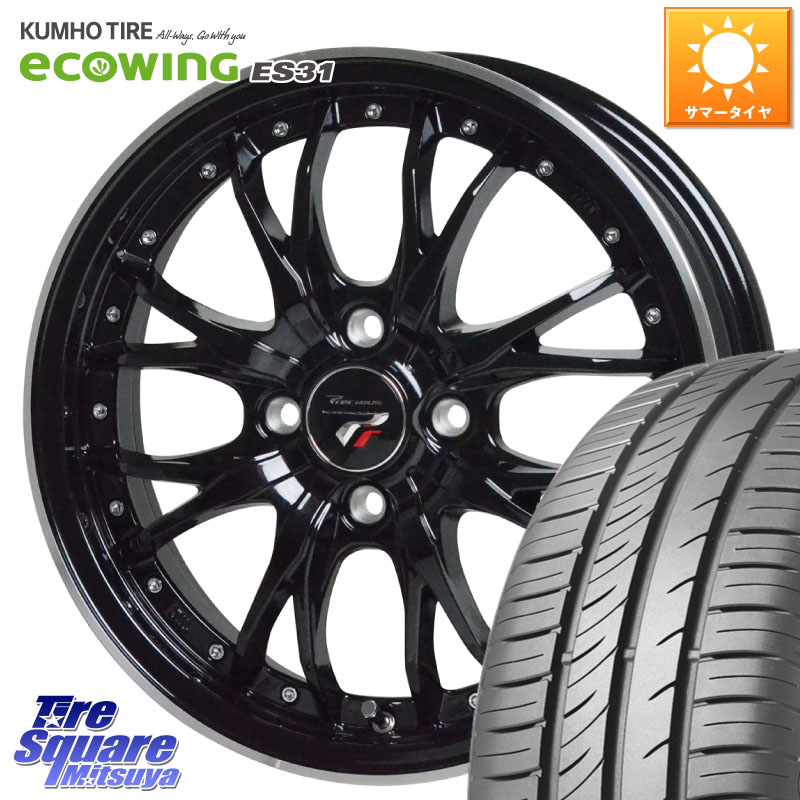 KUMHO ecoWING ES31 エコウィング サマータイヤ 195/65R15HotStuff Precious プレシャス HM3 HM-3 4H MB 15インチ 15X5.5J 43 4穴 100 E13オーラ ブルーバードシルフィ 日産 カローラフィールダー カローラアクシオ｜タイヤスクエアミツヤ