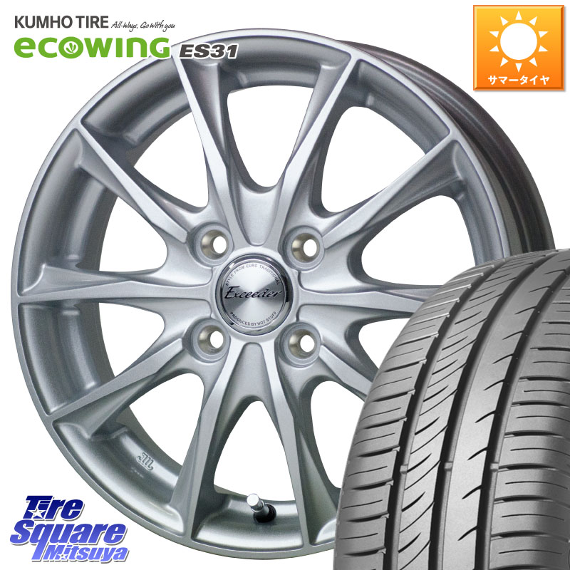 HotStuff エクシーダー E06 在庫● ホイール 15インチ 15 X 5.5J +50 4穴 100 KUMHO ecoWING ES31 エコウィング サマータイヤ 175/60R15 K13マーチ