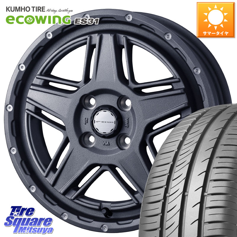 WEDS 40541 マッドヴァンス MUD VANCE 07 14インチ 14 X 4.5J +45 4穴 100 KUMHO ecoWING ES31 エコウィング サマータイヤ 155/65R14 N-BOX デリカミニ2WD タント スペーシア サクラ ハイゼット アゲトラCustom車用※軽自動車専用ホイール※
