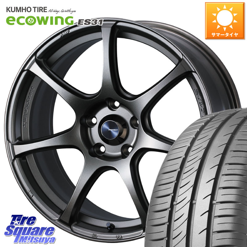 WEDS 73998 ウェッズ スポーツ SA75R SA-75R 17インチ 17 X 7.0J +45 5穴 100 KUMHO ecoWING ES31 エコウィング サマータイヤ 195/60R17 ライズ ロッキー ハイブリッド車 5穴