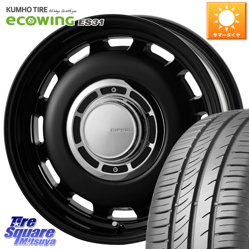 KUMHO ecoWING ES31 エコウィング サマータイヤ 165/65R15コスミック クロスブラッド DIESEL ホイール 15インチ 15X4.5J 43 4穴 100 ダイハツTAFT Mx27/37/47Sソリオ・MB37SデリカD2 MAx6S系ソリオ デリカ ミニ DELICA MINI デリカD:2 D2 シボレークルーズ|タイヤスクエアミツヤ