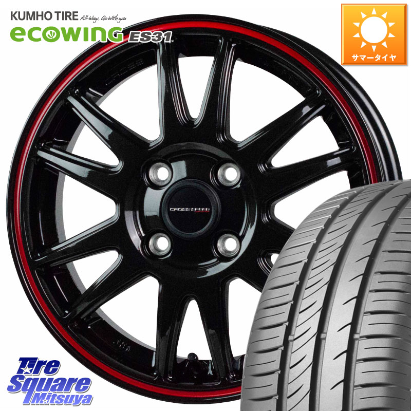 HotStuff クロススピード CR6 CR-6 軽量ホイール 14インチ 14 X 4.5J +45 4穴 100 KUMHO ecoWING ES31 エコウィング サマータイヤ 165/70R14 Mx27/37/47Sソリオ・デリカD2 ハスラー MAx6S系ソリオ