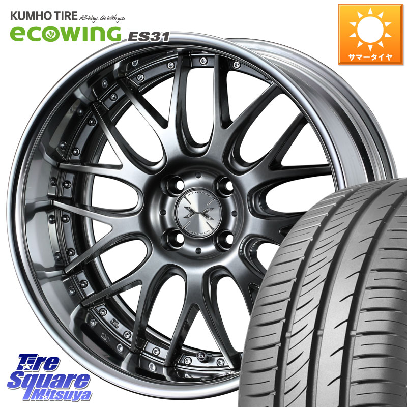 KUMHO ecoWING ES31 エコウィング サマータイヤ 185/60R16WEDS MAVERICK 709M 4H シルバー LoDisk 16インチ 2ピース 16X5.5J 45 4穴 100 FITクロスター｜タイヤスクエアミツヤ
