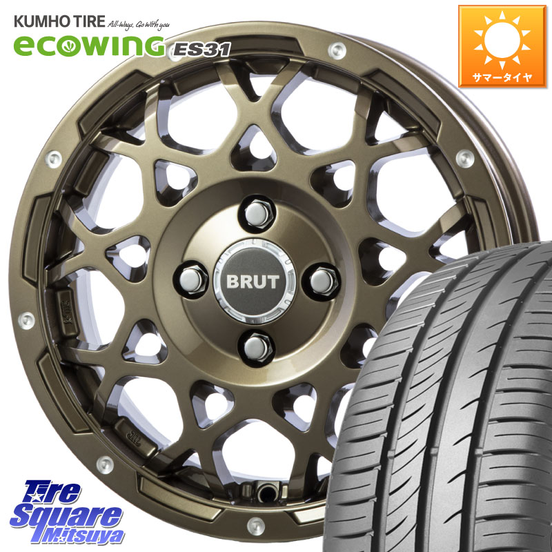 KUMHO ecoWING ES31 エコウィング サマータイヤ 165/60R14BRUT ブルート BR-55 BR55 シャンパンゴールド 14インチ 14X5.0J 45 4穴 100|タイヤスクエアミツヤ