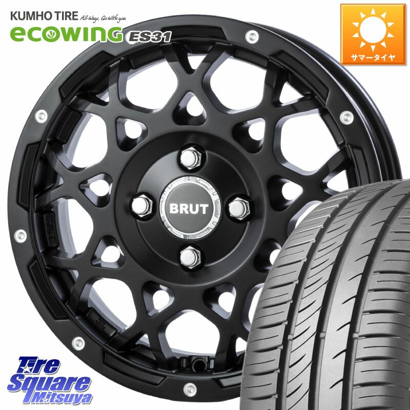 BRUT ブルート BR-55 BR55 ミルドサティンブラック 14インチ 14 X 5.0J +45 4穴 100 KUMHO ecoWING ES31 エコウィング サマータイヤ 155/65R14 N-BOX タント スペーシア ハイゼット アゲトラCustom車用※軽自動車専用ホイール※