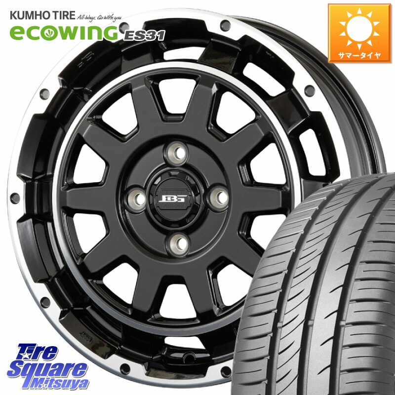 KOSEI ボトムガルシア ディグレ ホイール 15 X 4.5J +45 4穴 100 KUMHO ecoWING ES31 エコウィング サマータイヤ 165/65R15 ダイハツTAFT Mx27/37/47Sソリオ・デリカD2 MAx6S系ソリオ