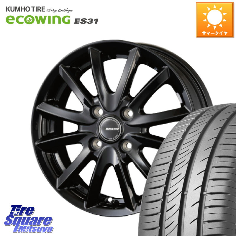 KOSEI クレイシズVS6 QRA510Bホイール 15 X 5.5J +42 4穴 100 KUMHO ecoWING ES31 エコウィング サマータイヤ 195/60R15 43,746円