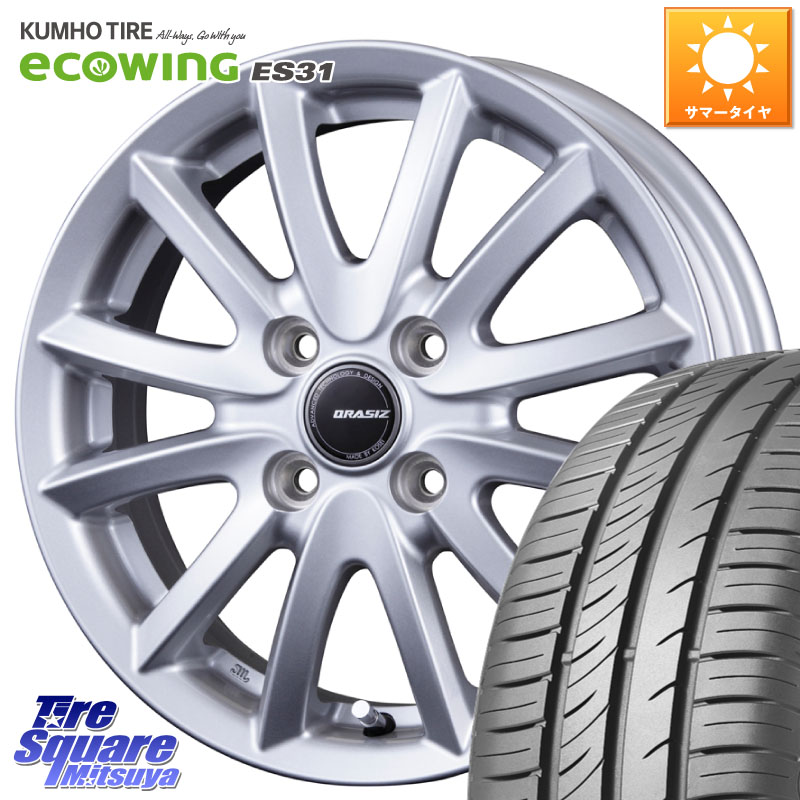KOSEI クレイシズVS6 QRA410Sホイール 14 X 5.0J +39 4穴 100 KUMHO ecoWING ES31 エコウィング サマータイヤ 165/70R14