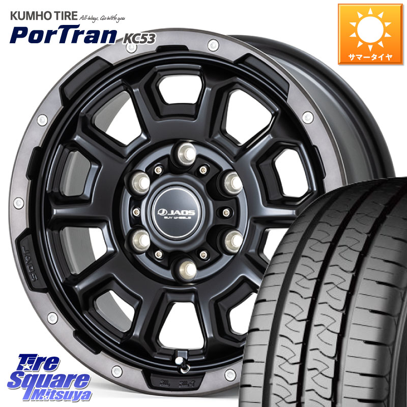 JAOS JAOS ADAMAS BL5 ジャオス アダマス ビーエルファイブ 15インチ 15 X 6.0J +33 6穴 139.7 KUMHO PorTran KC53 ポートラン サマータイヤ 107/105 195/80R15 107*105 200系ハイエース