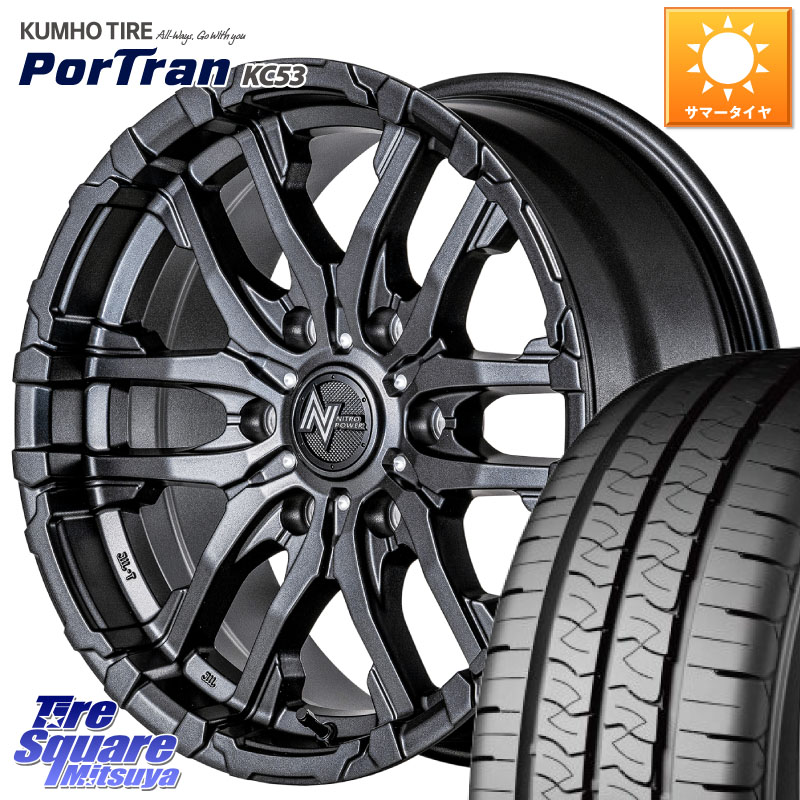 MANARAY NITRO POWER ナイトロパワー M26 CROSS FANG ホイール 15インチ 15 X 6.0J +45 6穴 139.7 KUMHO PorTran KC53 ポートラン サマータイヤ 107/105 195/80R15 107*105 NV350キャラバン