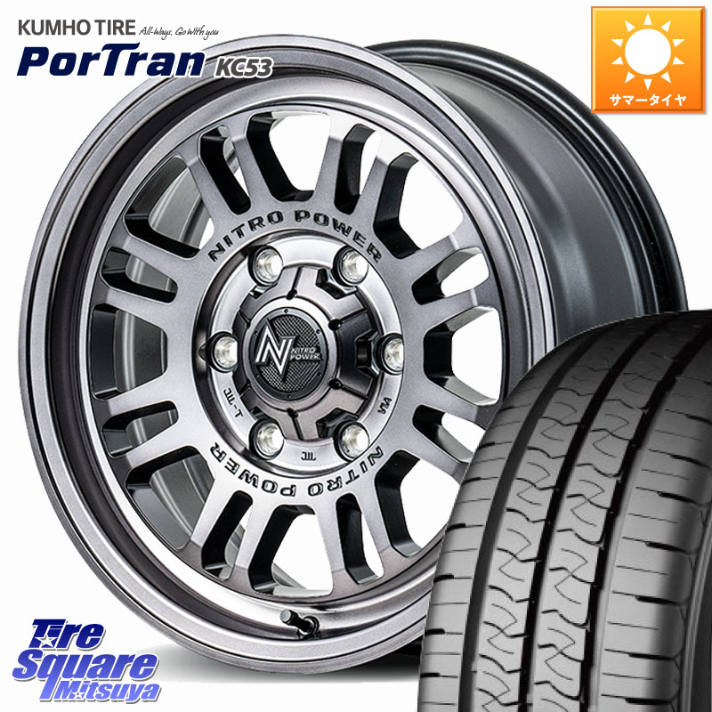 MANARAY NITRO POWER M16 ASSAULT ホイール 15インチ 15 X 6.0J +33 6穴 139.7 KUMHO PorTran KC53 ポートラン サマータイヤ 107/105 195/80R15 107*105 200系ハイエース